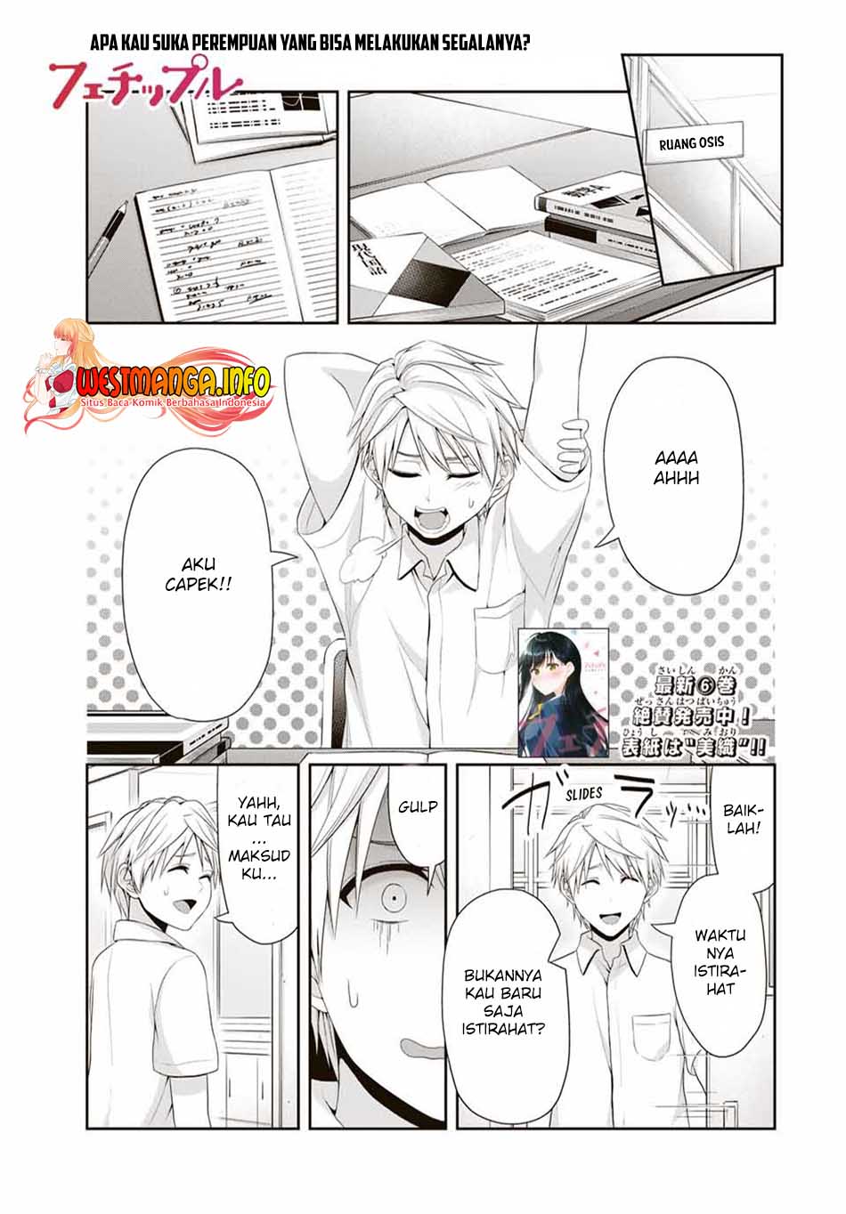 Manga Fechippuru ~ bokura no junsuina koi Chapter 101 gambar 2