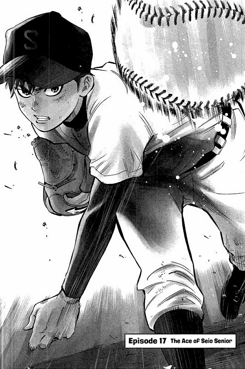 Manga Bungo Chapter 17 gambar 2