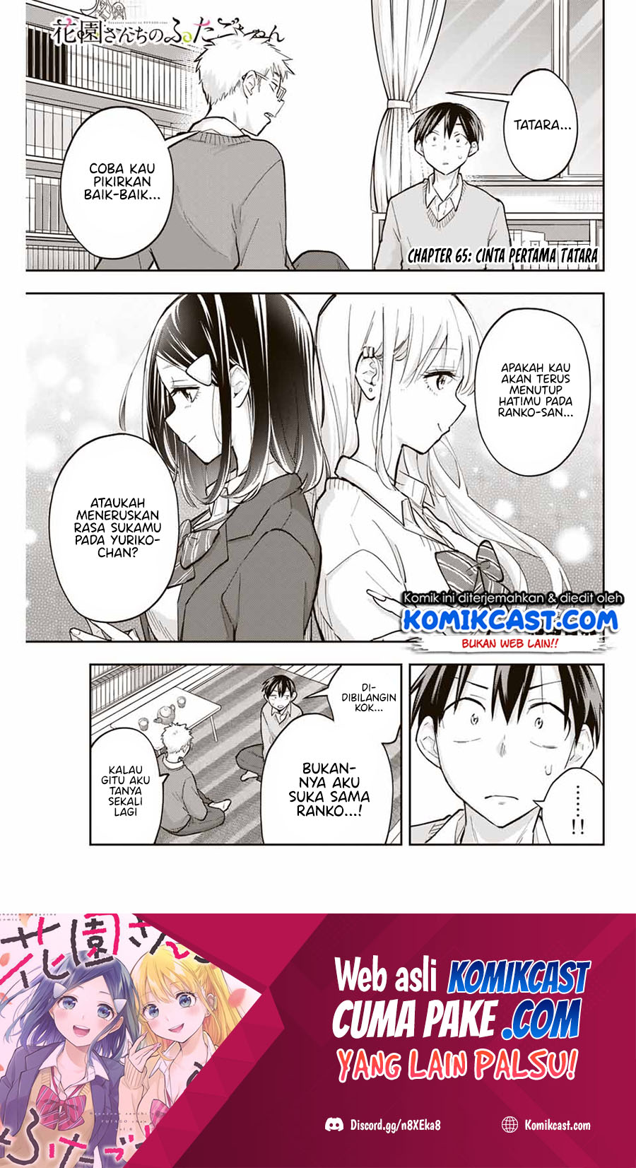 Manga Hanazono Twins Chapter 65 gambar 2