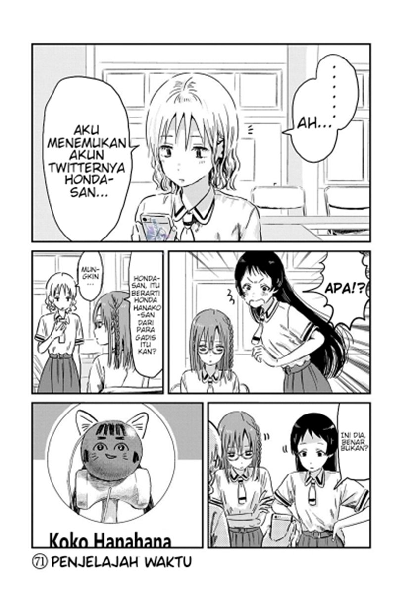 Asobi Asobase Chapter 71 halaman 2