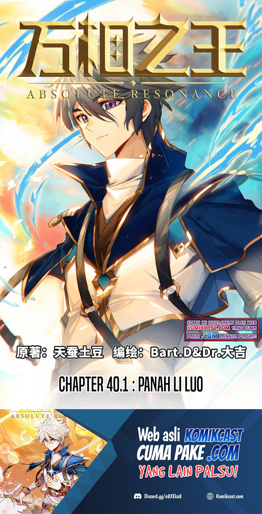 Manhua The King of Ten Thousand Presence Chapter 40 gambar 2