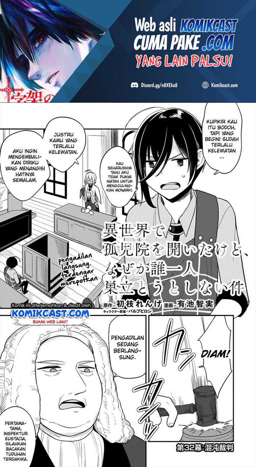 Manga Isekai de Kojiin wo Hiraita kedo, Naze ka Darehitori Sudatou to Shinai Ken Chapter 32 gambar 2