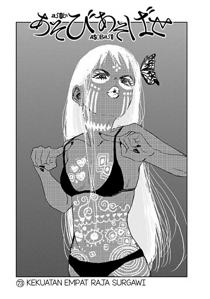 Asobi Asobase Chapter 73 halaman 2