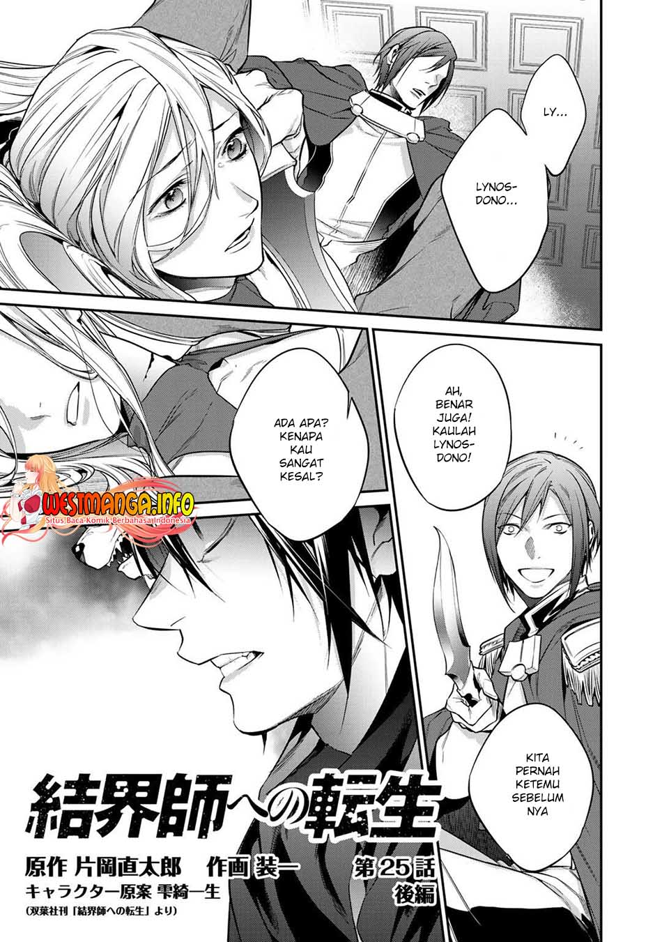 Manga Kekkaishi e no Tensei Chapter 25.2 gambar 2