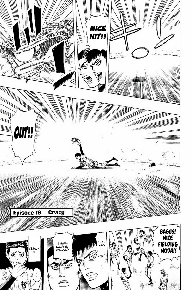 Manga Bungo Chapter 19 gambar 2