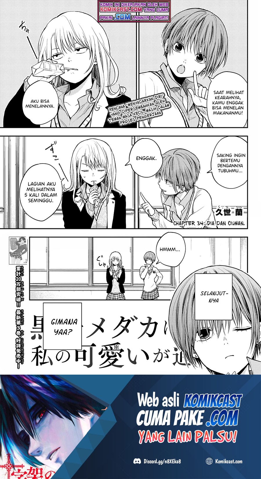 Manga Kuroiwa Medaka ni Watashi no Kawaii ga Tsuujinai Chapter 34 gambar 2