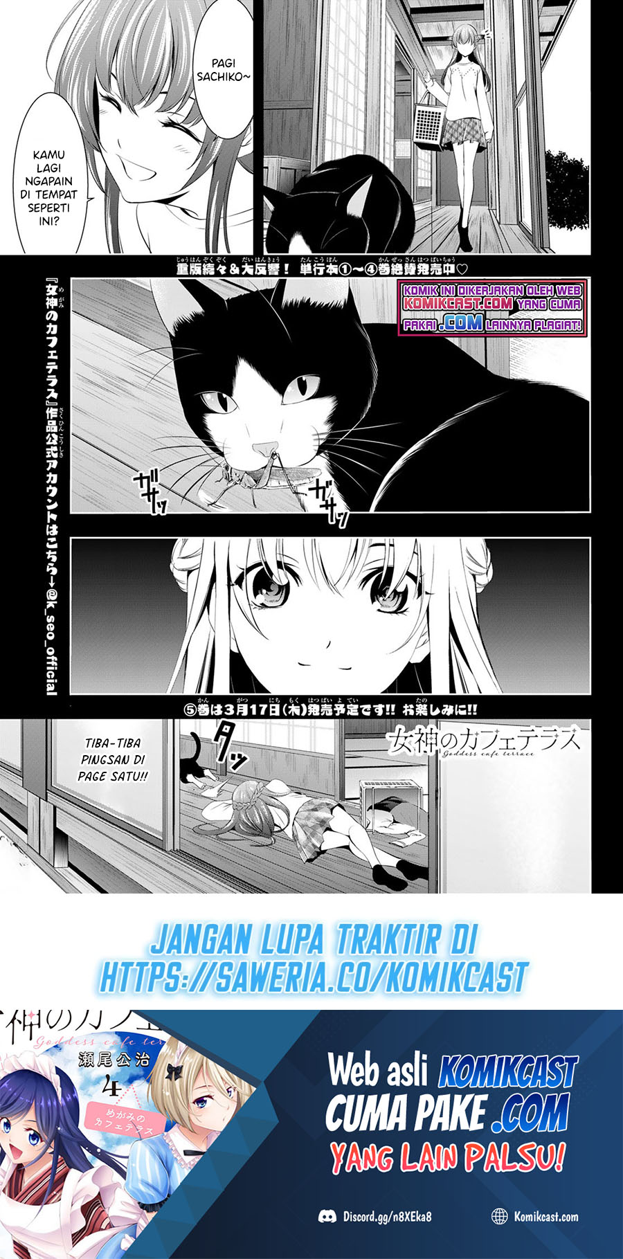 Manga Megami no Kafeterasu (Goddess Café Terrace) Chapter 46 gambar 2