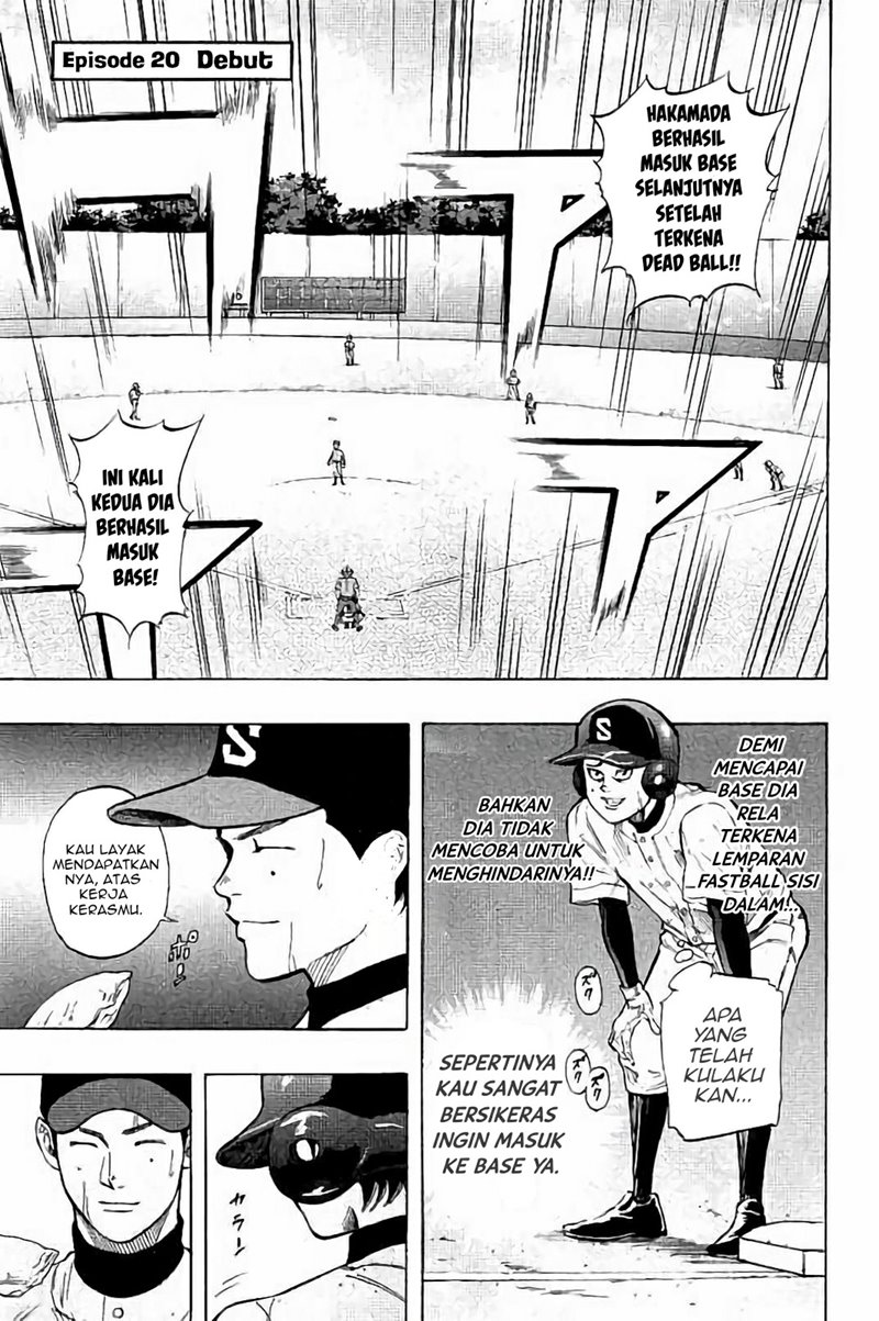 Manga Bungo Chapter 20 gambar 2