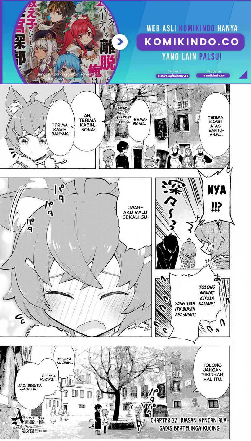 Manga A Rank Party wo Ridatsu Shita Ore wa, Moto Oshiego Tachi to Meikyuu Shinbu wo Mezasu Chapter 22 gambar 2