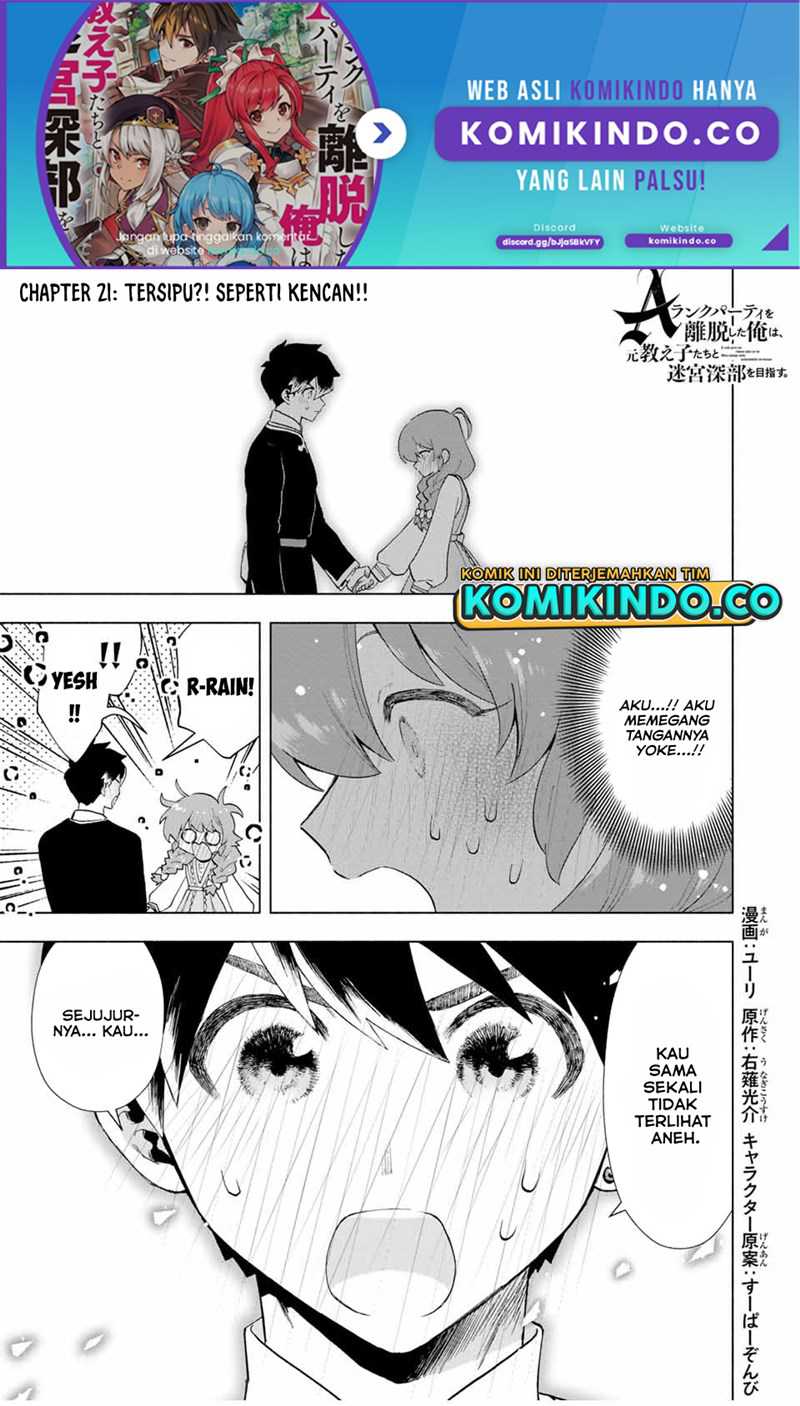 Manga A Rank Party wo Ridatsu Shita Ore wa, Moto Oshiego Tachi to Meikyuu Shinbu wo Mezasu Chapter 21 gambar 2