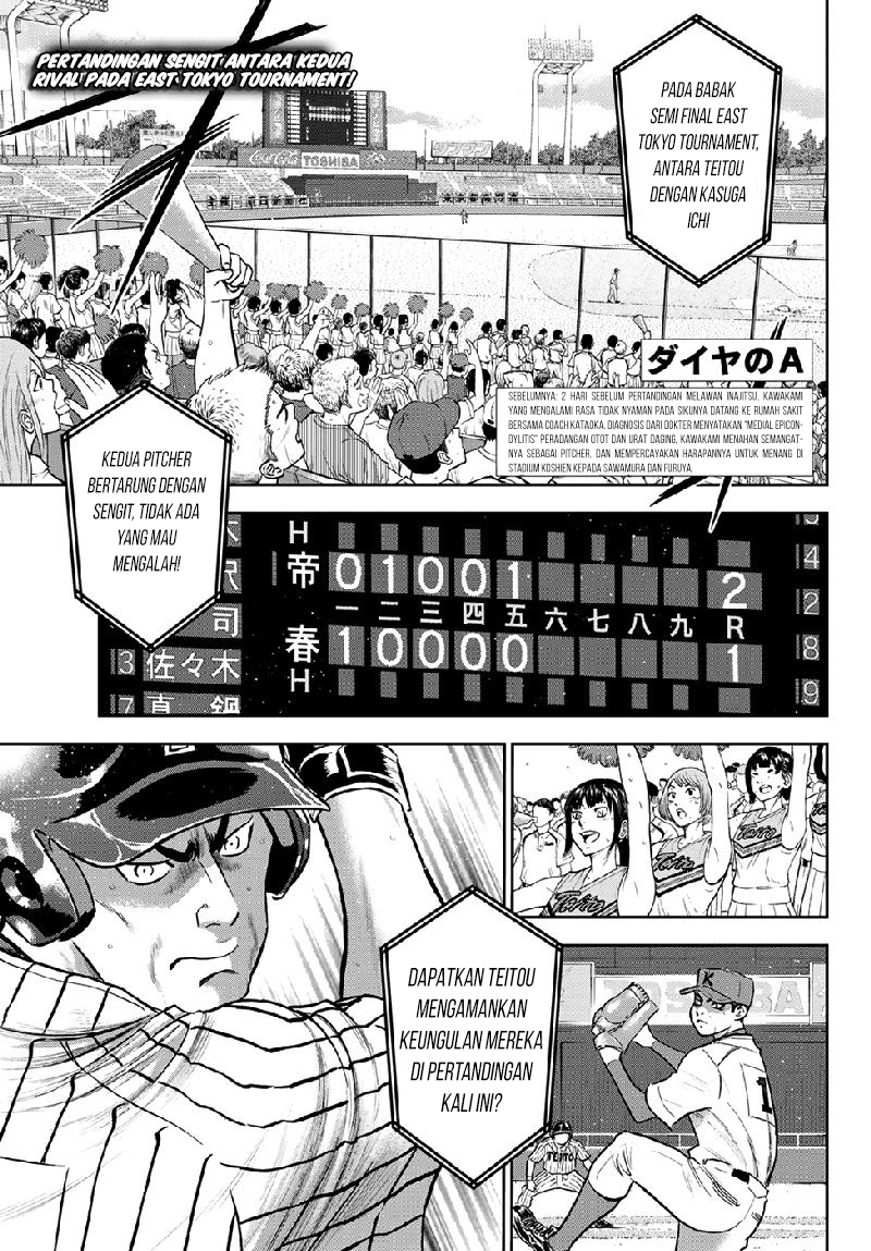 Manga Diamond no Ace Act 2 Chapter 260 gambar 2