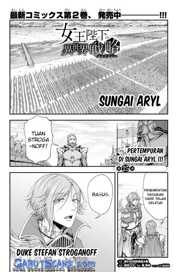 Manga Joou Heika no Isekai Senryaku Chapter 25 gambar 2