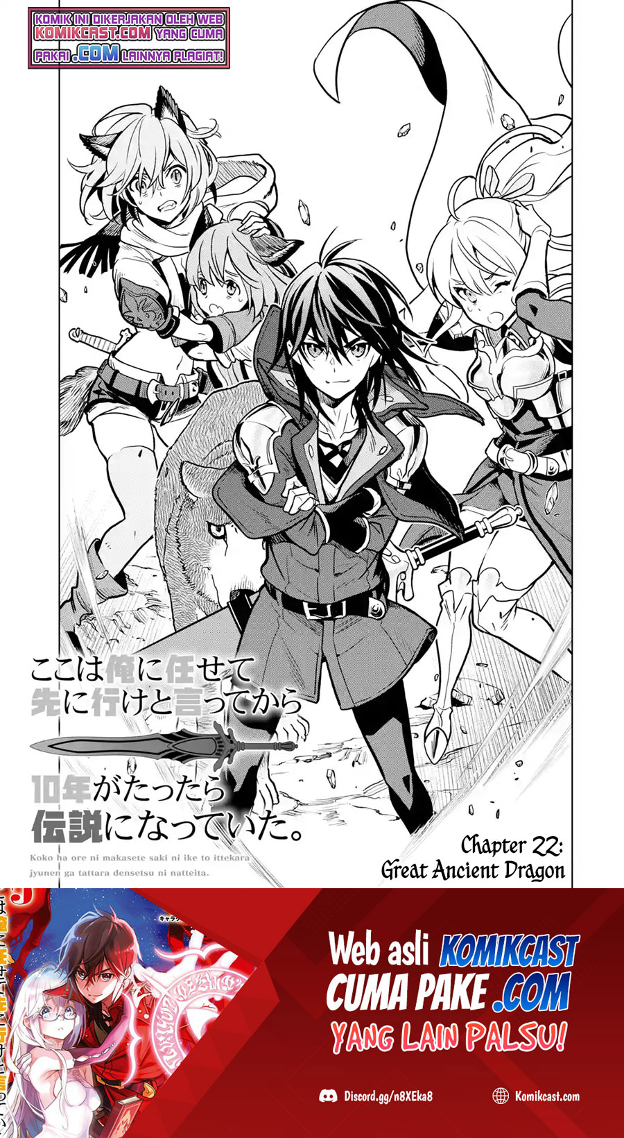Manga Koko wa Ore ni Makasete Saki ni Ike to Itte kara 10 Nen ga Tattara Densetsu ni Natteita Chapter 22.1 gambar 2