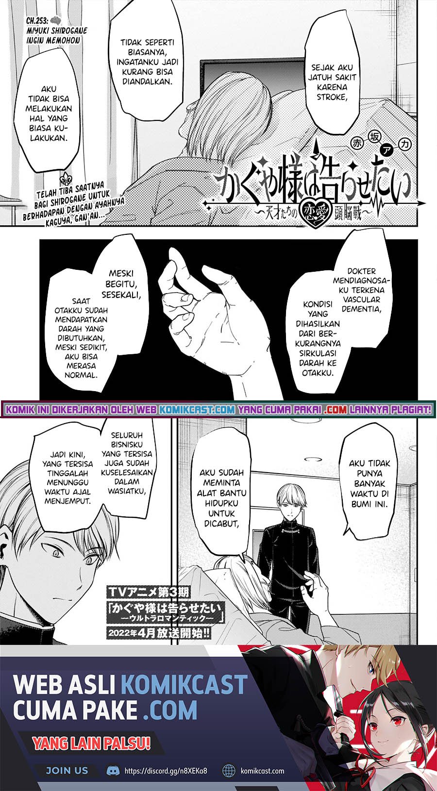 Manga Kaguya-sama wa Kokurasetai – Tensai-tachi no Renai Zunousen Chapter 253 gambar 2