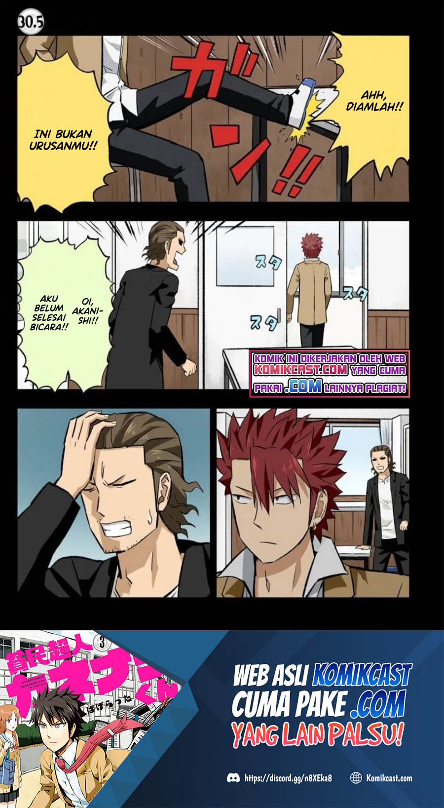 Manga Hinmin Choujin Kanenashi-kun Chapter 30.5 gambar 2