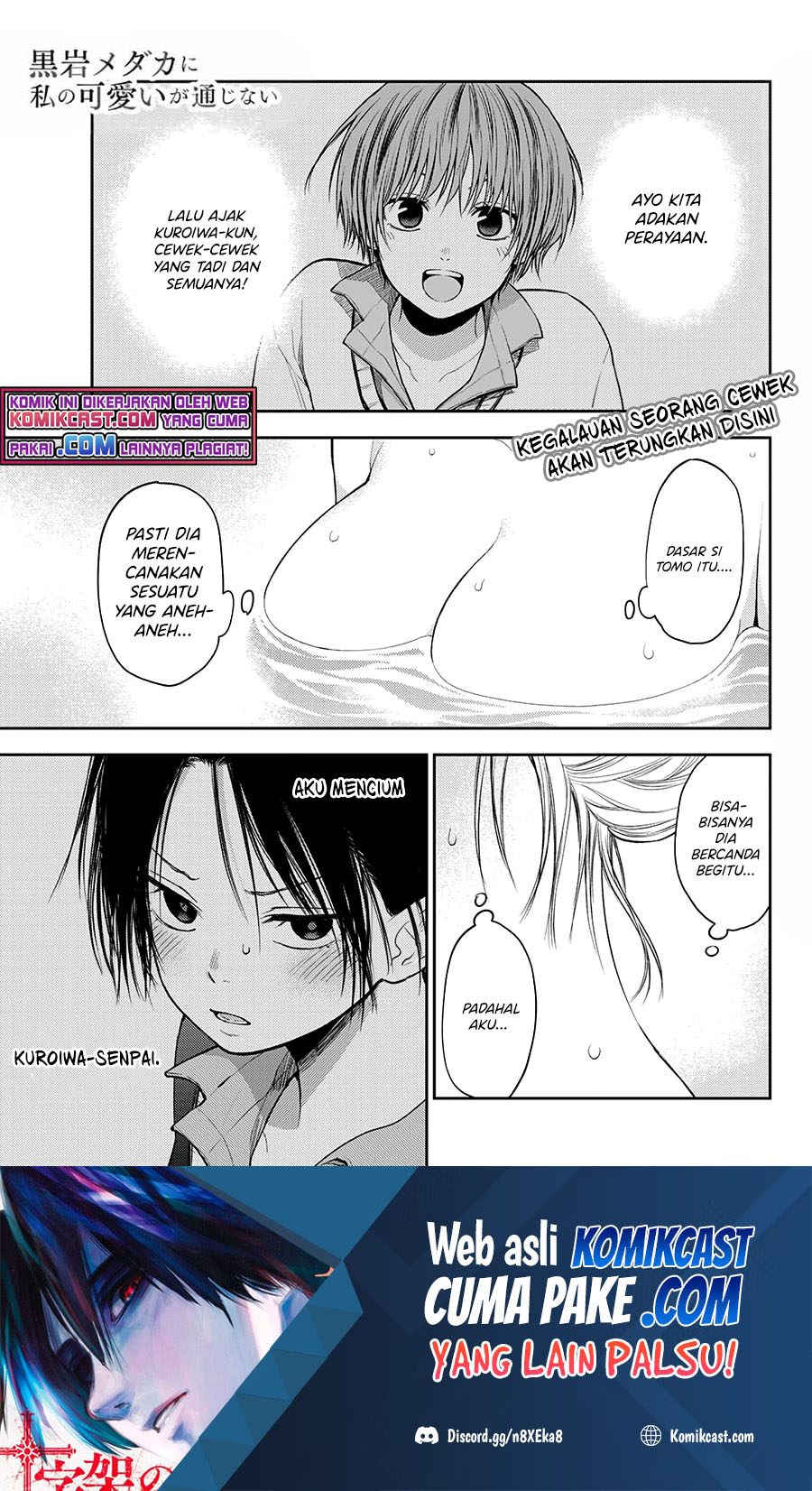 Manga Kuroiwa Medaka ni Watashi no Kawaii ga Tsuujinai Chapter 35 gambar 2