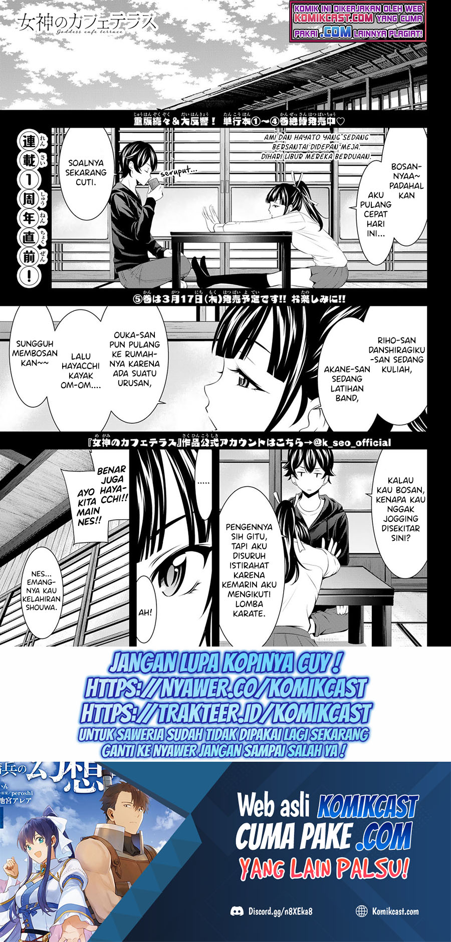 Manga Megami no Kafeterasu (Goddess Café Terrace) Chapter 47 gambar 2