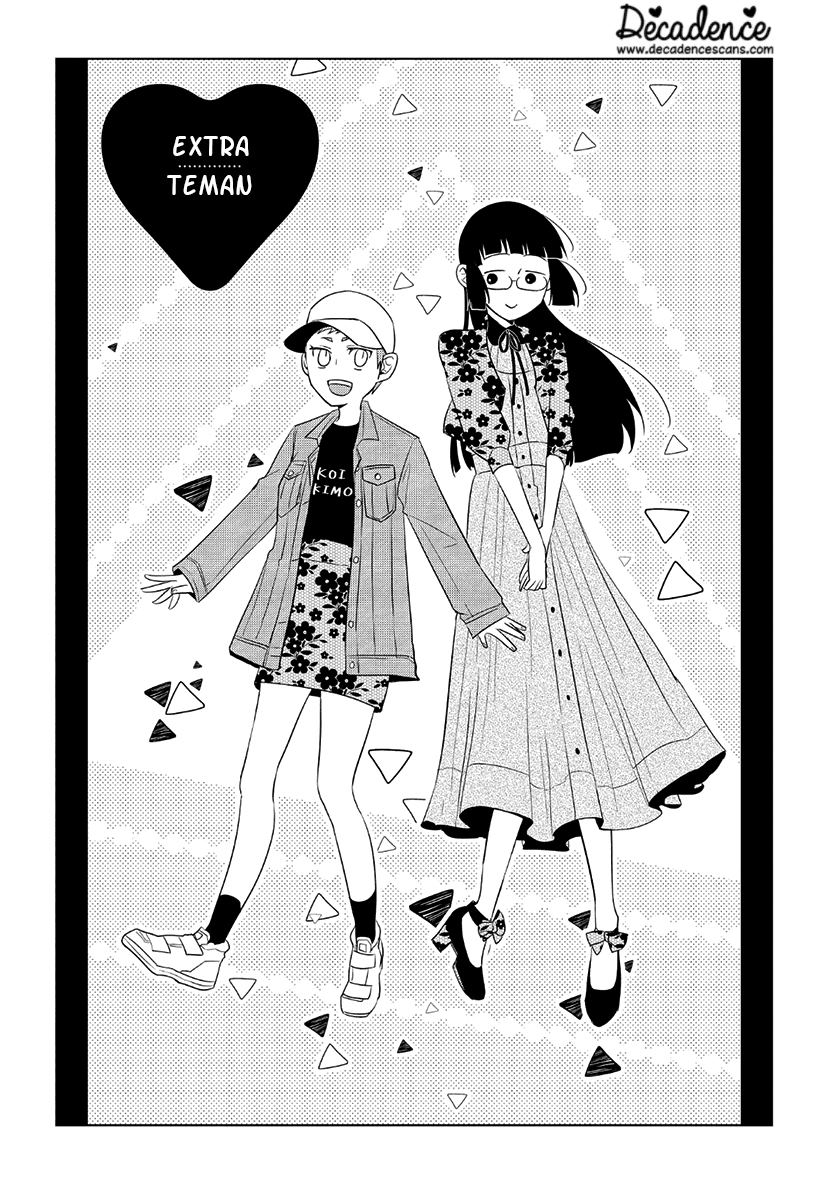 Manga Koi to Yobu ni wa Kimochi Warui Chapter 35.5 gambar 2
