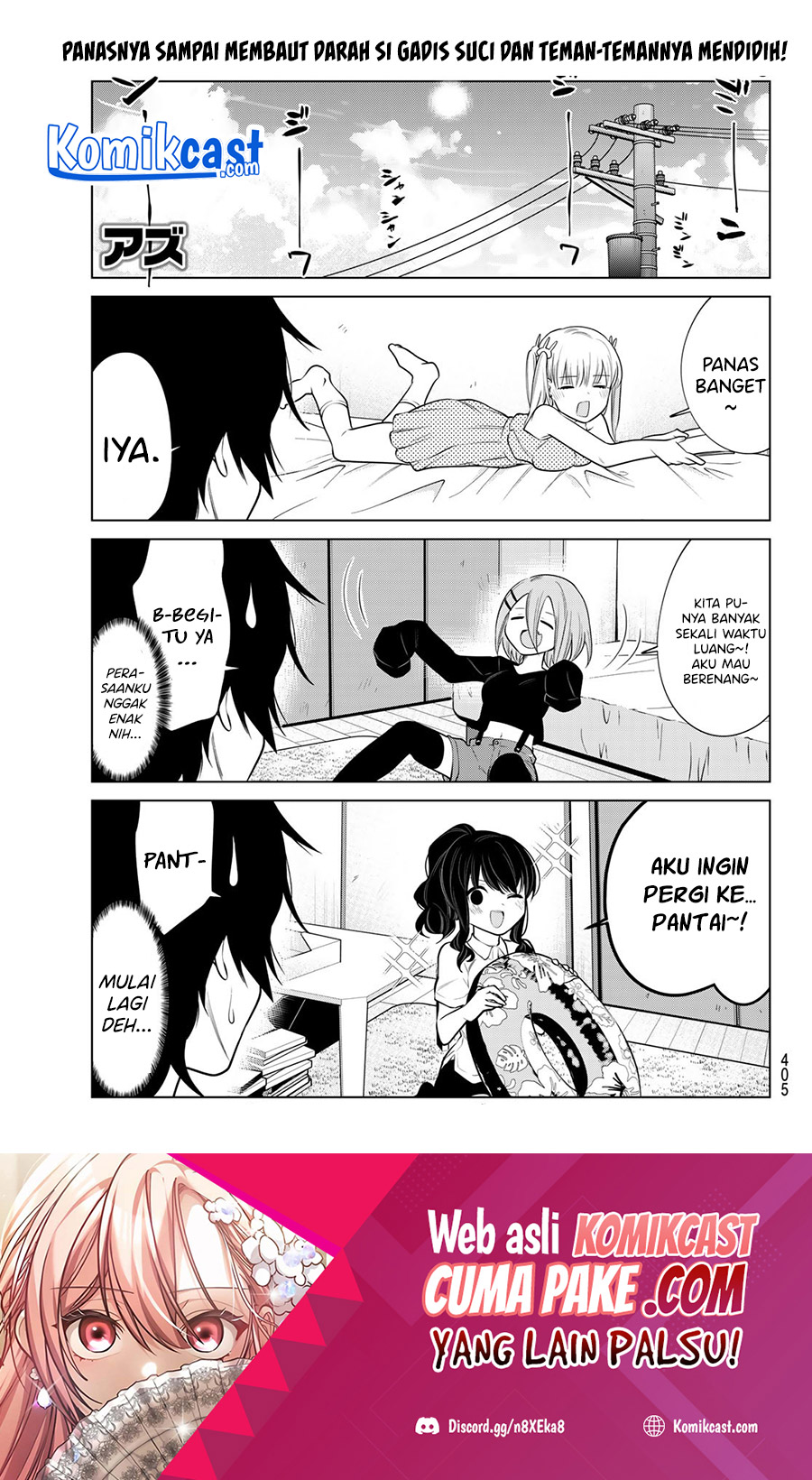 Manga A Saint Joined My Party! Chapter 37 gambar 2