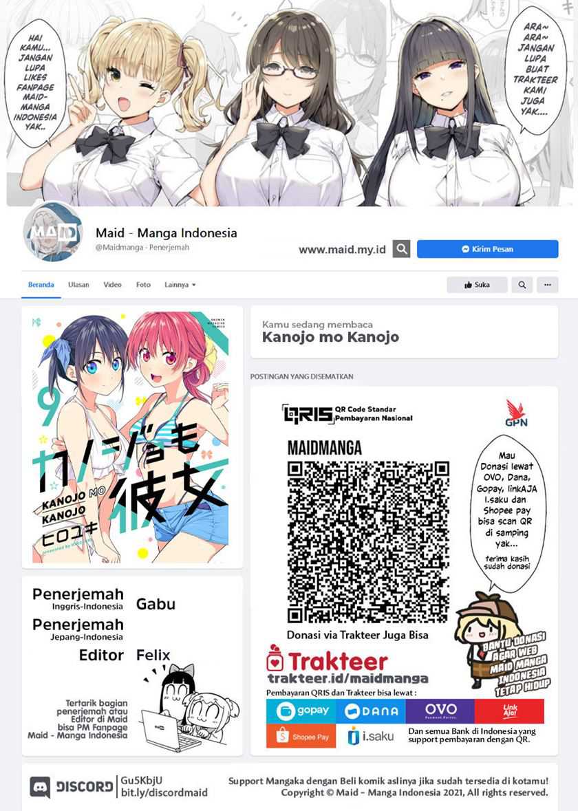 Manga Kanojo mo Kanojo Chapter 88 gambar 2