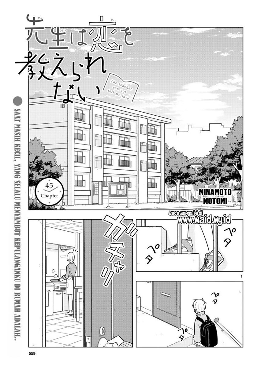 Sensei wa Koi wo Oshierarenai Chapter 45 Gambar 3