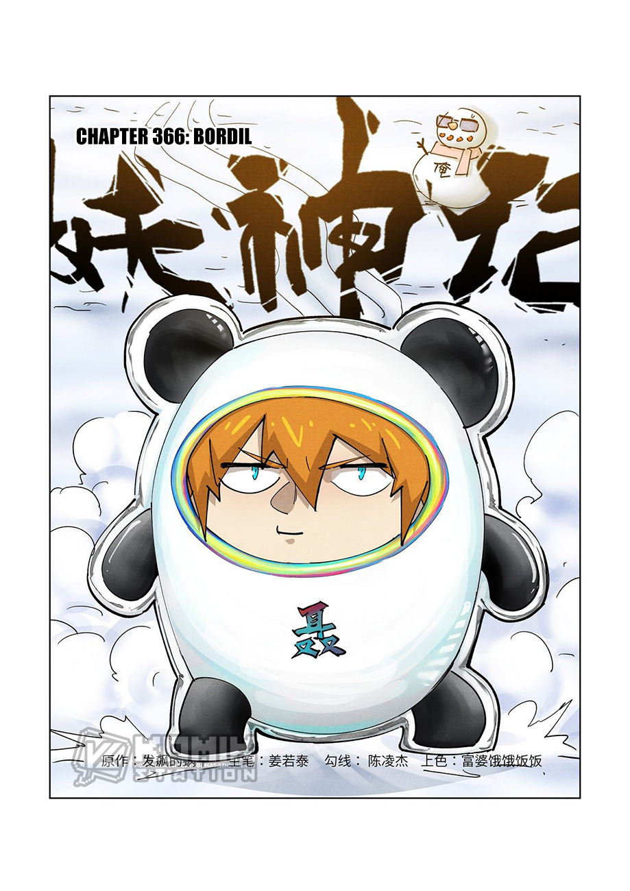 Manhua Tales of Demons and Gods Chapter 366 gambar 2