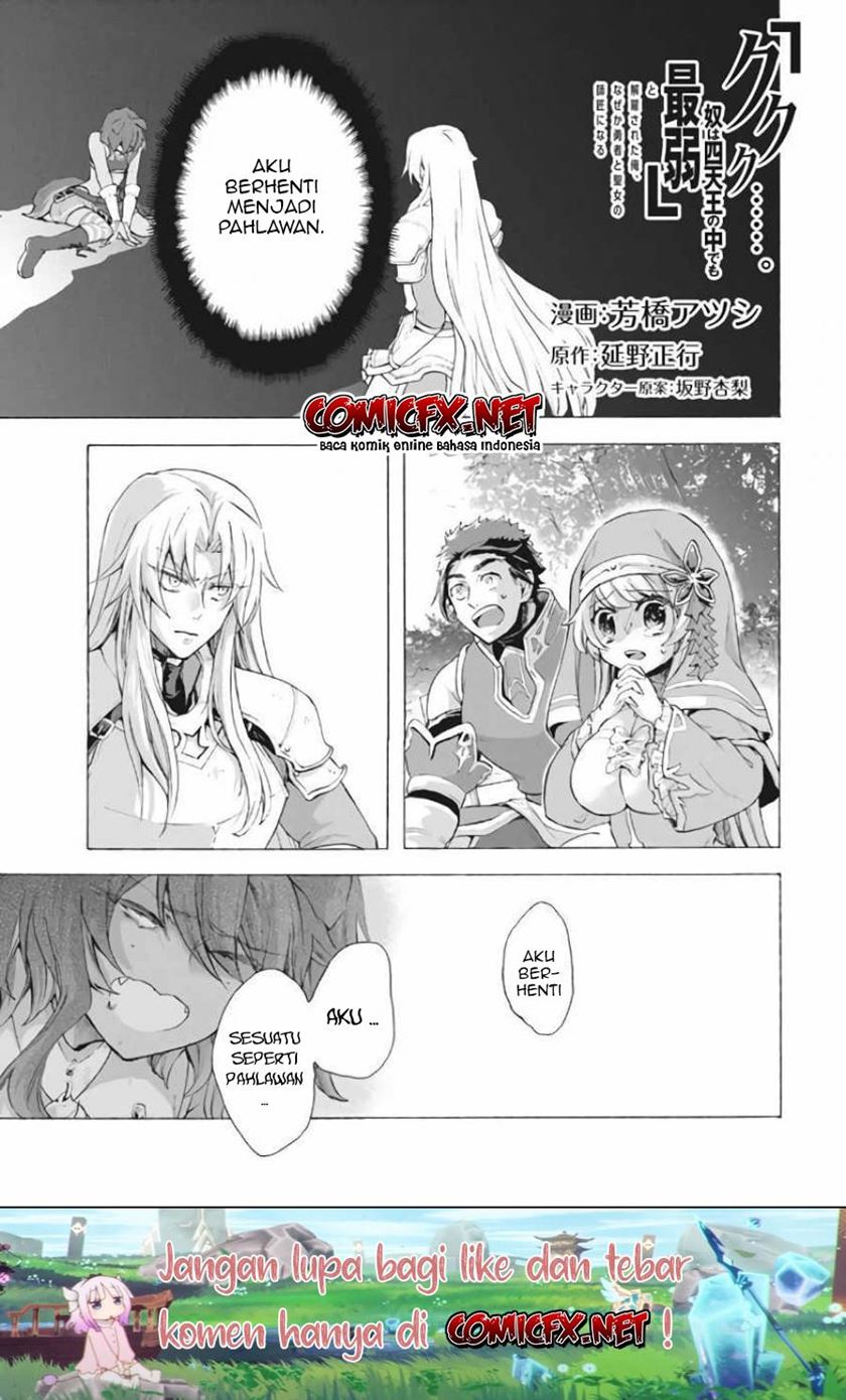 Manga “Kukuku… He is the weakest of the Four Heavenly Monarchs.” I was dismissed from my job but somehow I became the master of a hero and a holy maiden. Chapter 07.1 gambar 2