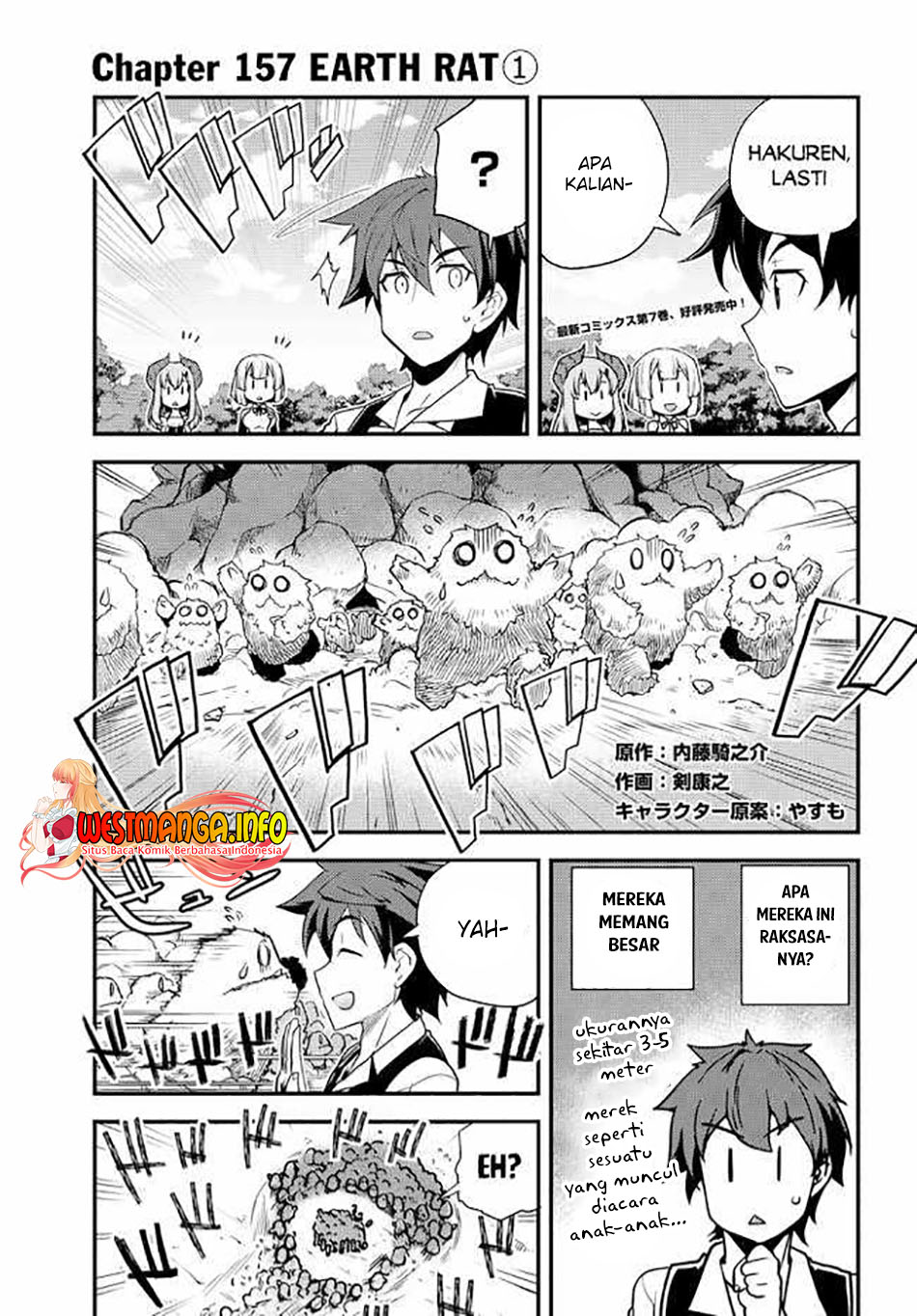 Manga Isekai Nonbiri Nouka Chapter 157 gambar 2