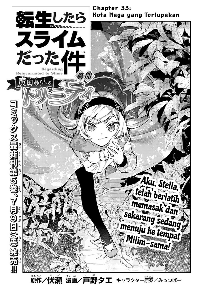 Manga Tensei Shitara Slime Datta Ken Ibun: Makoku Gurashi no Trinity Chapter 33 gambar 2
