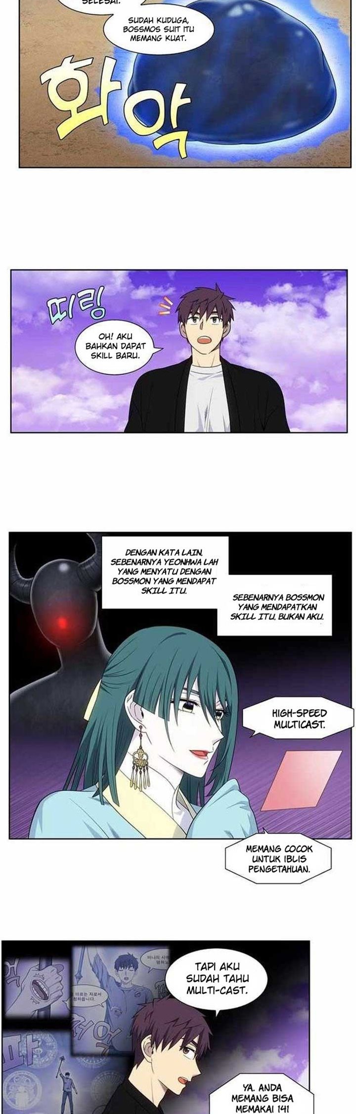 Manhwa The Gamer Chapter 405 gambar 2
