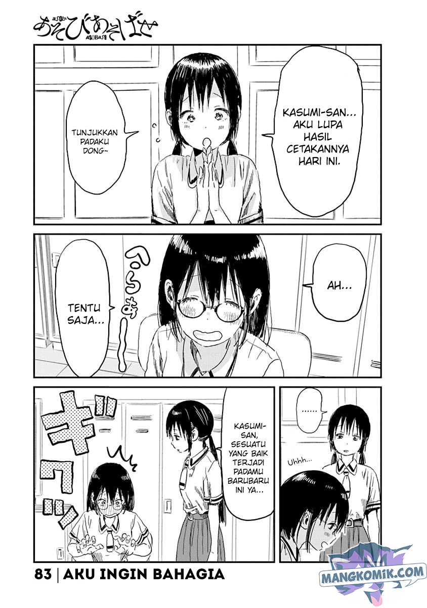 Manga Asobi Asobase Chapter 83 gambar 2