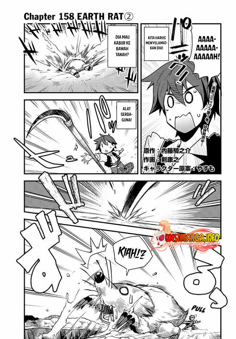 Manga Isekai Nonbiri Nouka Chapter 158 gambar 2