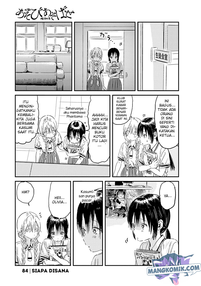 Manga Asobi Asobase Chapter 84 gambar 2