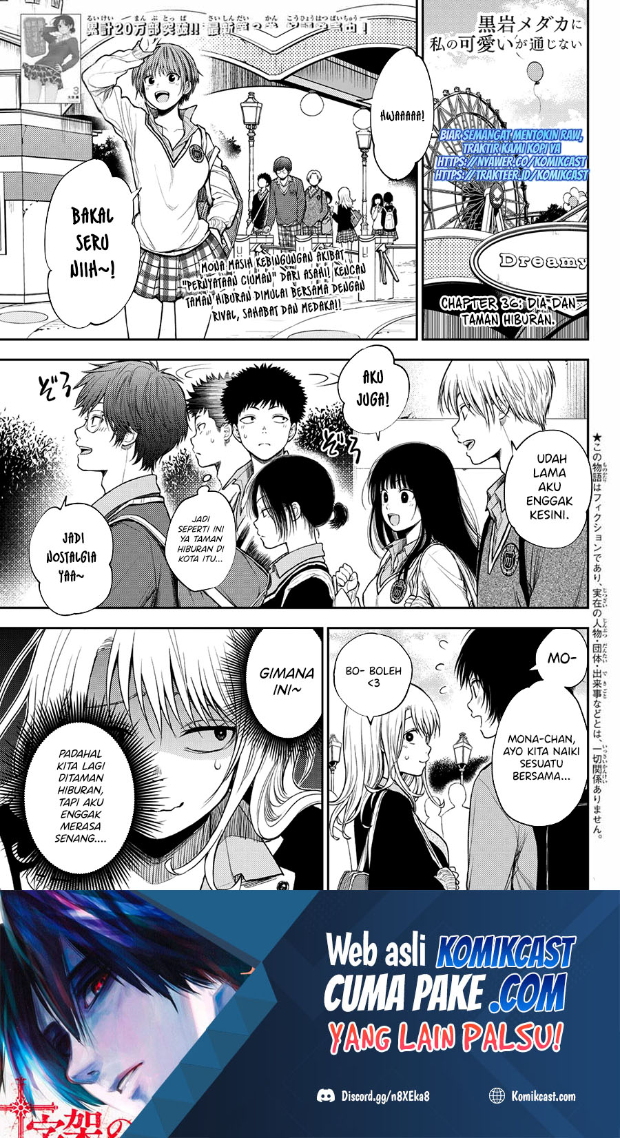 Manga Kuroiwa Medaka ni Watashi no Kawaii ga Tsuujinai Chapter 36 gambar 2