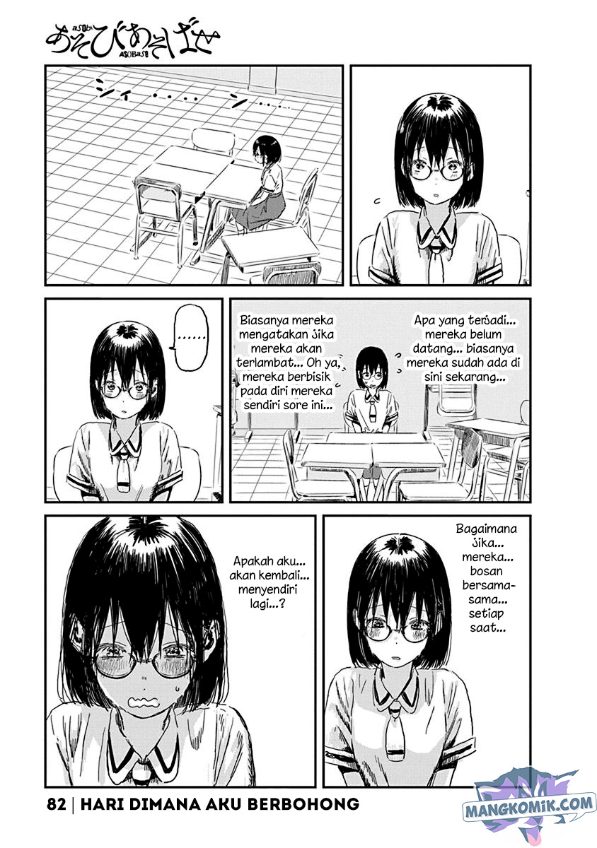 Manga Asobi Asobase Chapter 85 gambar 2