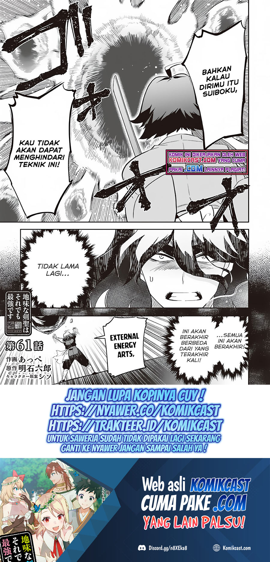 Manga Jimina Ken Sei Wa Sore Demo Saikyoudesu Chapter 61 gambar 2