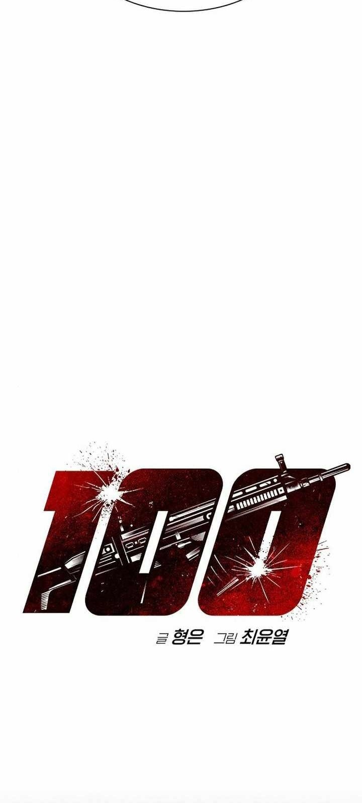 One Hundred Player Battleground Chapter 14 halaman 7