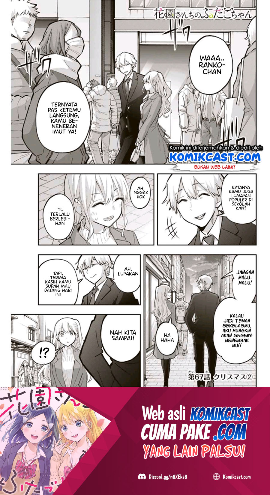 Manga Hanazono Twins Chapter 67 gambar 2