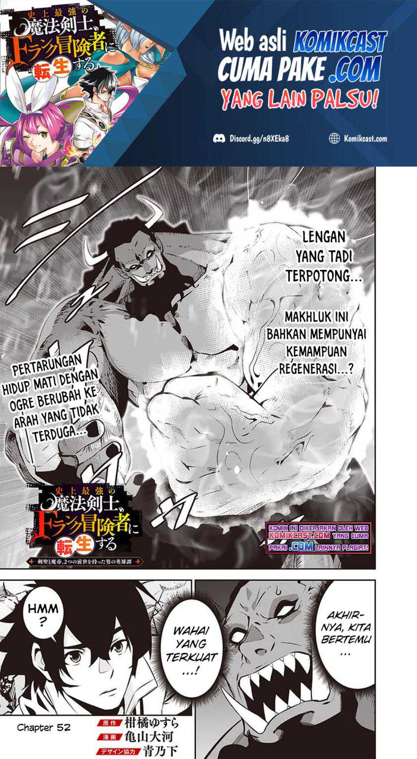 Manga Shijou Saikyou no Mahou Kenshi, F Rank Boukensha ni Tensei Suru Chapter 52 gambar 2
