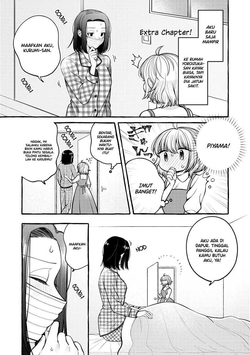 Manga I Wanna Spoil Yoroizuka-san! Chapter 12 gambar 2