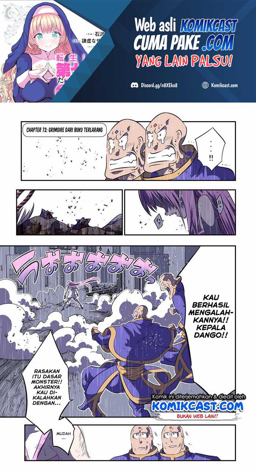 Manga Tensei Shitara dai Nana Ouji dattanode, Kimamani Majutsu o Kiwamemasu Chapter 72 gambar 2