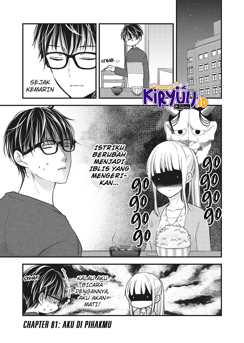 Manga Mijuku na Futari de Gozaimasu ga Chapter 81 gambar 2
