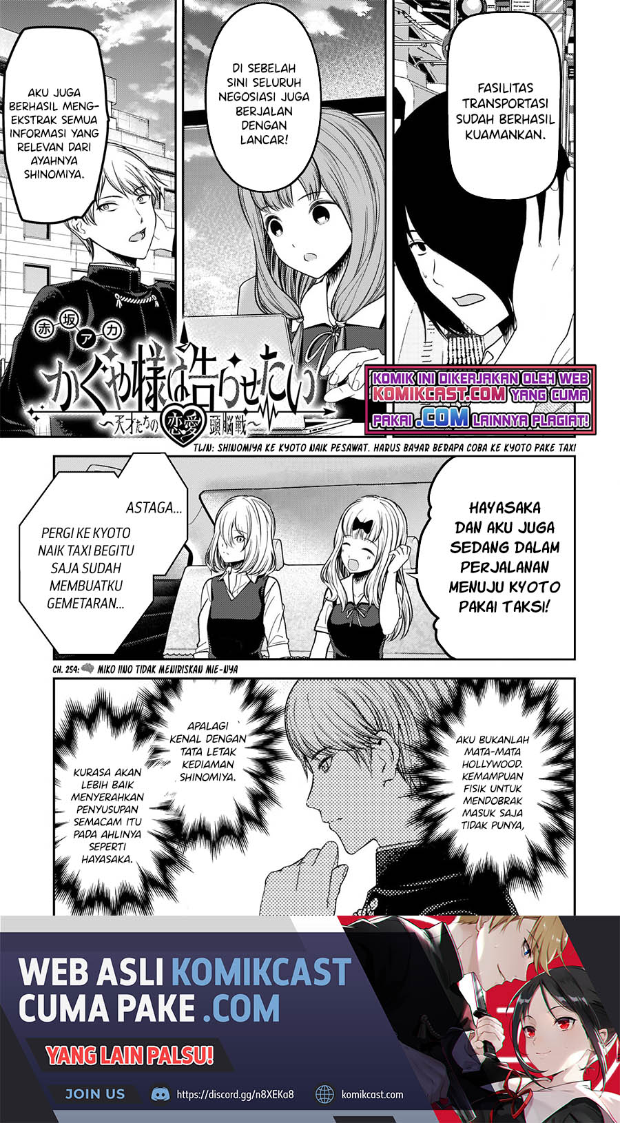 Manga Kaguya-sama wa Kokurasetai – Tensai-tachi no Renai Zunousen Chapter 254 gambar 2