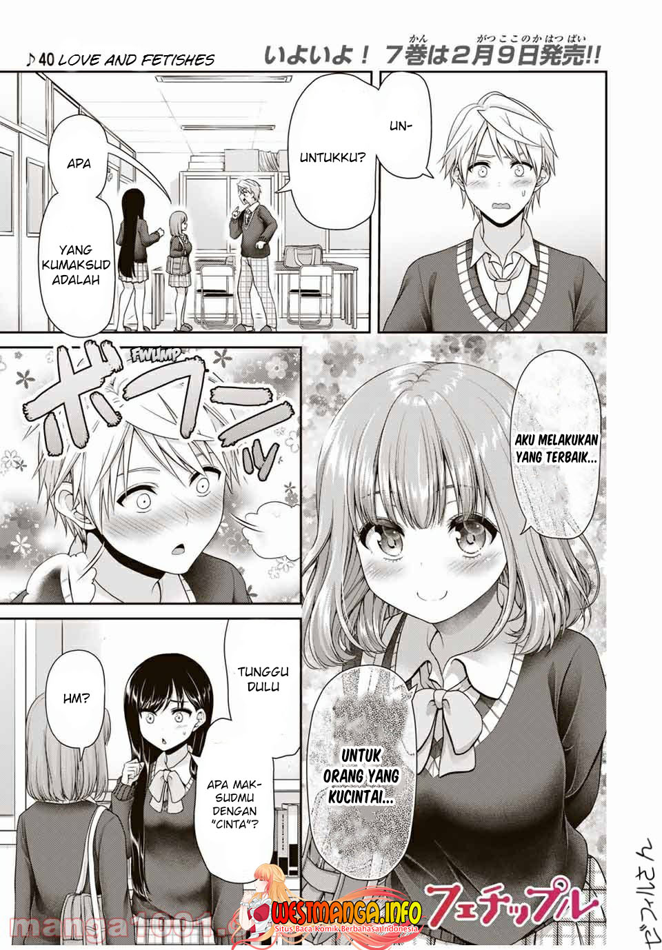 Manga Fechippuru ~ bokura no junsuina koi Chapter 113 gambar 2