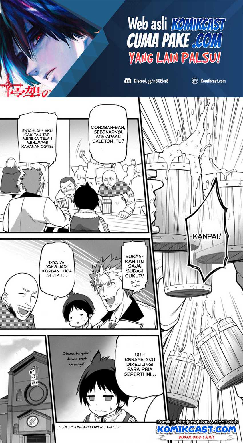 Manga Hazure Hantei kara Hajimatta Cheat Majutsushi Seikatsu Chapter 11.3 gambar 2