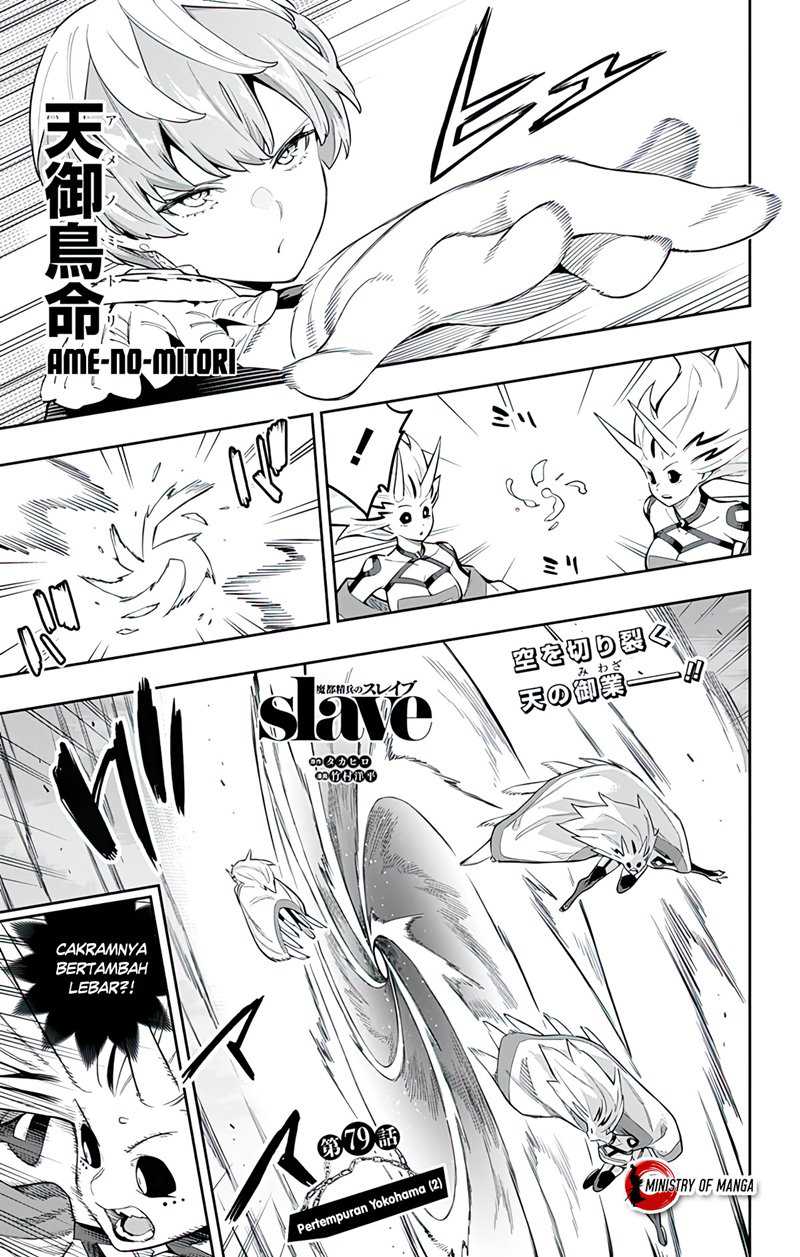Manga Mato Seihei no Slave Chapter 79 gambar 2