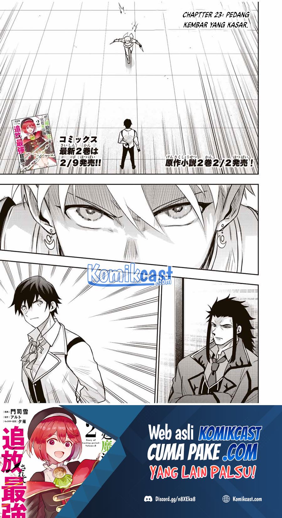 Manga A Court Magician, Who Was Focused On Supportive Magic Because His Allies Were Too Weak, Aims To Become The Strongest After Being Banished Chapter 23 gambar 2