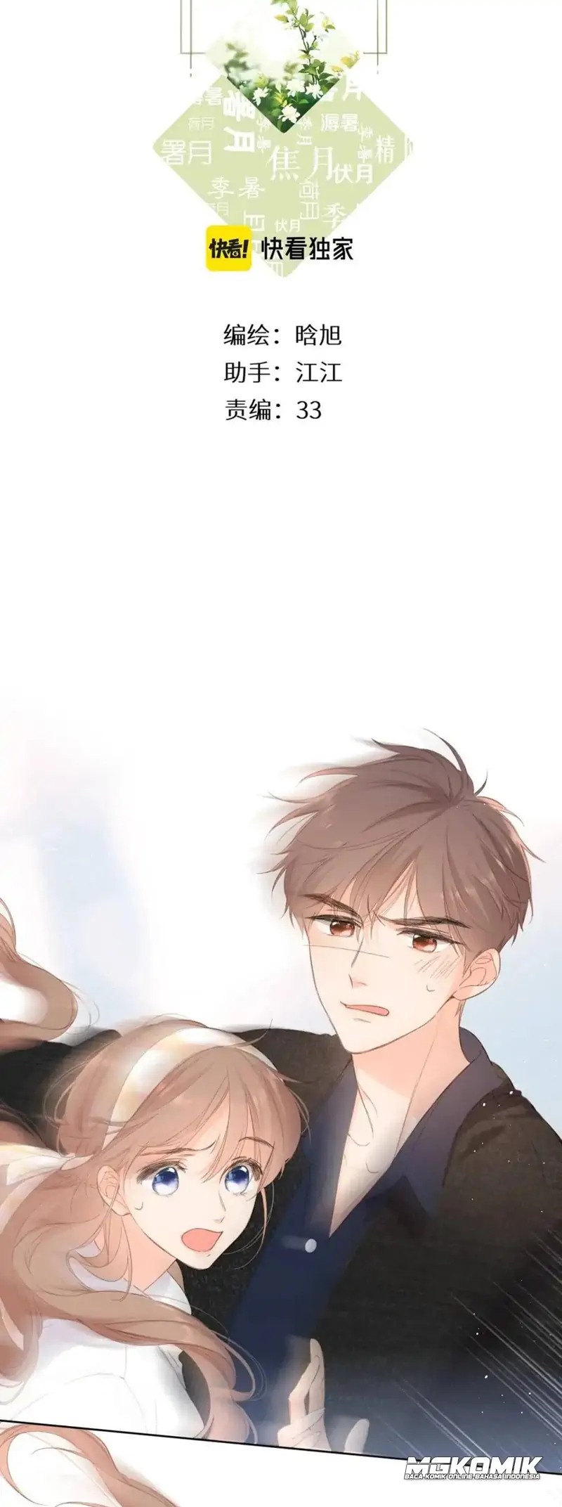 Manhua Once More Chapter 106 gambar 2