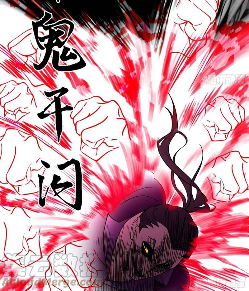 I’m An Evil God Chapter 186 halaman 5