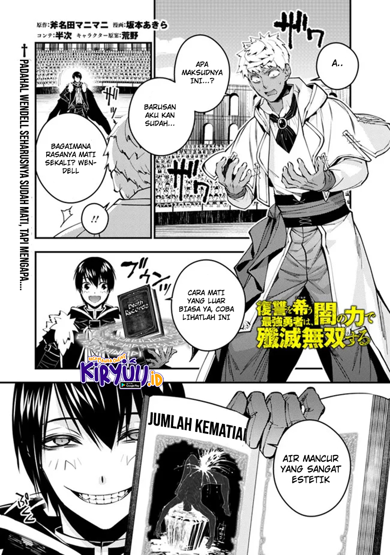 Manga Fukushuu o Koinegau Saikyou Yuusha wa, Yami no Chikara de Senmetsu Musou Suru Chapter 49 gambar 2